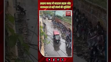 स्वरूप नगर: मुख्य रास्ते की बदहाली से बढ़ रहा दुर्घटना का खतरा#SwaroopNagar #DelhiRoads #RoadSafety