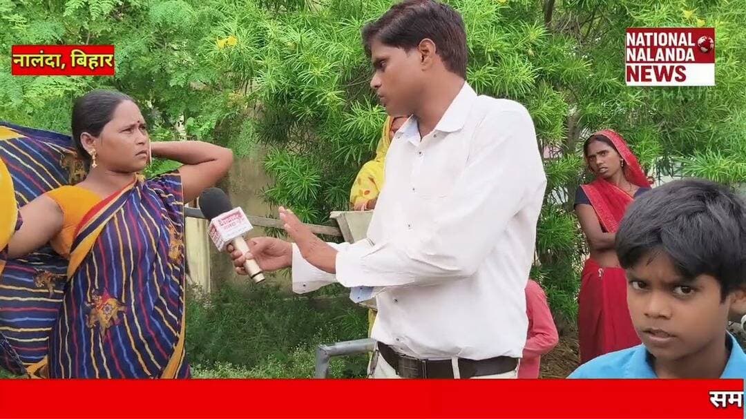 देव बीघा में 7 से 8 माह दूषित पानी पीने को मजबूर ग्रामीण, बीमारी फैलने का बढ़ा खतरा #NationalNalanda