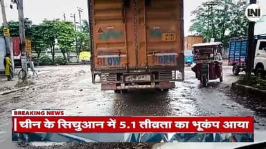 Haridwar सिडकुल की सड़कें बनीं मौत का रास्ता, रोज़ हादसों का खतरा #HaridwarNews #SIDCUL #UttarakhandNews #RoadAccident #BadRoads #Potholes #BreakingNews #HindiNews #LatestNews #NewsUpdate #RoadSafety #Haridwar #Uttarakhand #ViralNews #NewsAlert