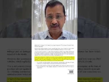 E20 पेट्रोल को लेकर Arvind Kejriwal ने ऑटो कंपनियों से कई अहम सवाल पूछे #delhinews