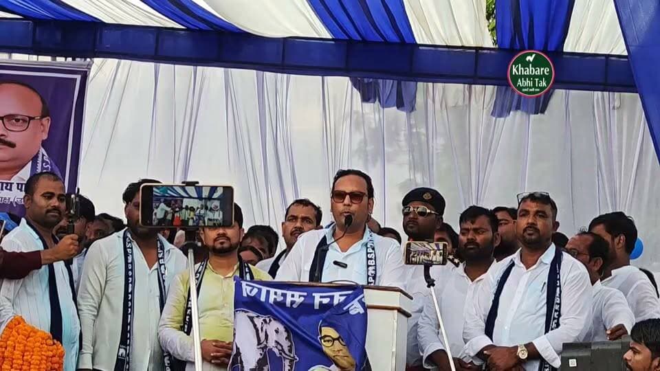 बहुजन समाज पार्टी के नेता का यह बयान/ मोहम्मदाबाद गोहाना से जेके आजाद बने प्रत्याशी #बीएसपी #मऊ