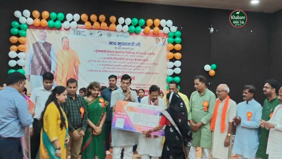 शिक्षकों के लिए बड़ी पहल, मऊ में शिक्षक कैशलेस चिकित्सा योजना का शुभारंभ
#TeacherWelfare #AKSharma #MauNews #UP