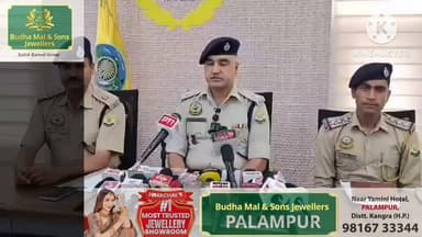 धर्मशाला चोरी कांड का खुलासा, कांगड़ा पुलिस की बड़ी कार्रवाई
#Dharamshala #Kangra #KangraPolice #SPKulbhushanVerma #TheftCase #CrimeNews #PoliceAction #BreakingNews #HimachalNews #HimachalPradesh #LawAndOrder #CrimeUpdate #84TV #Himachal84TV #LatestNews