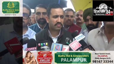 वीरभद्र सिंह की पुण्यतिथि पर गरमाई सियासत, विक्रमादित्य ने दिया तीखा बयान
शिमला में पूर्व मुख्यमंत्री वीरभद्र सिंह की पुण्यतिथि पर श्रद्धांजलि अर्पित करने के बाद लोक निर्माण मंत्री विक्रमादित्य सिंह ने मीडिया से बातचीत के दौरान भाजपा प्रदेश अध्यक्ष डॉ. राजीव बिंदल के हालिया बयान पर प्रतिक्रिया दी। उन्होंने कहा कि "डॉ. बिंदल कौन होते हैं हमें सर्टिफिकेट बांटने वाले? मंदिर जाना या न जाना हमारा व्यक्तिगत निर्णय है।"विक्रमादित्य सिंह ने यह भी स्पष्ट किया कि वे व्यक्तिगत रूप से डॉ. बिंदल का सम्मान करते हैं, लेकिन किसी भी व्यक्ति को उनकी आस्था या व्यक्तिगत निर्णयों पर टिप्पणी करने का अधिकार नहीं है। उनके इस बयान के बाद प्रदेश की राजनीतिक सरगर्मियां एक बार फिर तेज हो गई हैं।#VikramadityaSingh #VirbhadraSingh #RajeevBindal #Shimla #HimachalPolitics #Congress #BJP #PoliticalNews #BreakingNews #HimachalNews #HimachalPradesh #LatestNews #84TV #Himachal84TV #Politics #ShimlaNews