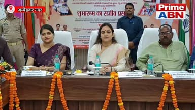 शिक्षकों के लिए बड़ी सौगात, कैशलेस चिकित्सा योजना शुरू, अधिकारियों ने लाभार्थियों को दिए गोल्डन कार्ड #viral #followers #ambedkarnagarpolice #dmambedkarnagar #uppolice