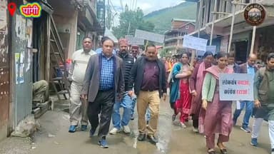 पांगी में भाजपा का आंदोलन तेज: तीसरे दिन निकाली आक्रोश रैली, 22 सूत्रीय मांगपत्र सौंपा; आश्वासन के बावजूद क्रमिक अनशन जारी।
#Pangi #Chamba #HimachalPradesh #BJP #Protest #HungerStrike #PangiValley #TribalArea #Development #Infrastructure #RoadConnectivity #Healthcare #Education #Electricity #InternetConnectivity #PublicIssues #HillRegion #JusticeForPangi #HimachalNews #BreakingNews हिम संदेश Pangi Administration Sukhvinder Singh Sukhu Jagat Singh Negi Janak Raj Jairam Thakur