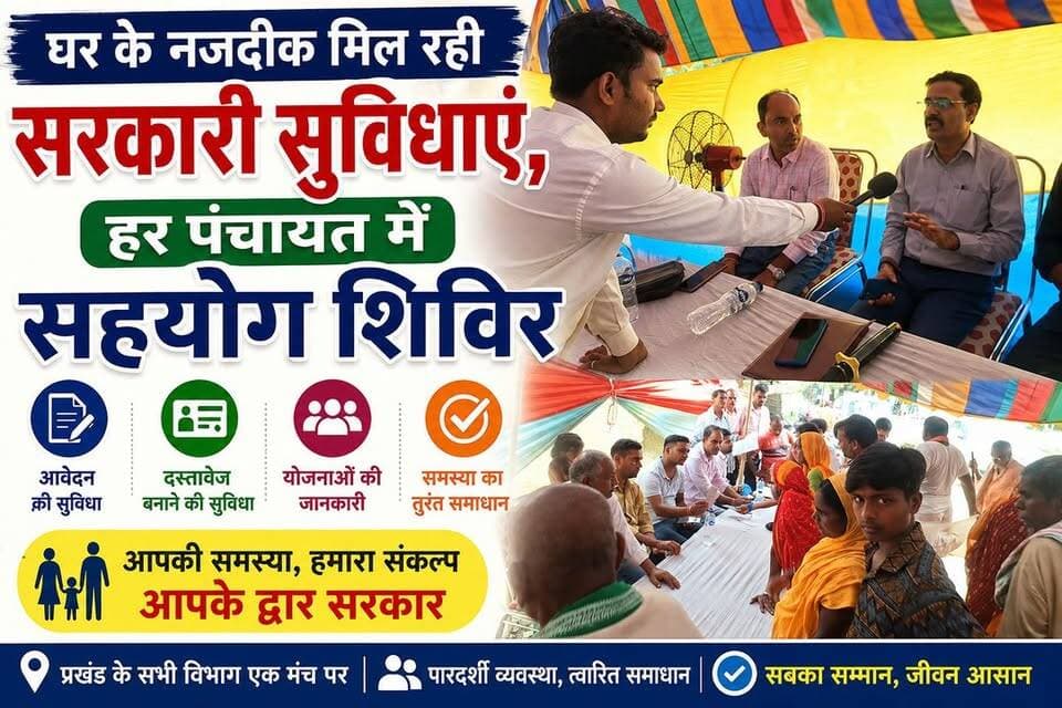 "समस्या बताइए, समाधान पाइए: सहयोग शिविर बना जनता की उम्मीद" #politics #Raxaul #bihar #Ashokyadav #biharikhabartak #viralshorts #lastest #viralvideo #viralreels #trending