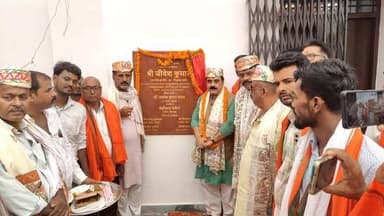 शंकरपुर को मिली विकास की नई पहचान, ₹3.25 करोड़ की लागत से बने पंचायत सरकार भवन का भव्य उद्घाटन