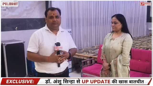 LIFE LINE HOSPITAL BISALPUR डॉ. अंशु सिन्हा से खास बात चीत
#lifeline #हॉस्पिटल