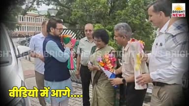 -#हमीरपुर -- अनुराग ठाकुर का कांग्रेस पर तीखा हमला, बोले राम आंदोलन में रामभक्तों पर गोली चलाने का काम कांग्रेस ने किया....
#BrightNews #BrightNewsHamirpur #BreakingNews #AnuragThakur #MPHamirpur #BJP #Congress #RamMandir #RamAndolan #Ayodhya #SITInvestigation #UPGovernment #PoliticalAttack #EthanolPetrol #ArvindKejriwal #FakeNews #Arajakta #EPFO #ESI #NITHamirpur #ContractEmployees #ModiGovernment #EmployeeWelfare #HealthFacility #HimachalBJP #HimachalCongress #HimachalPradesh #HPNews #HimachalNews #Himachal24x7 #HimachalUpdate #HimachalLatestNews #PahadNews #HimachalBuzz #HimachalWala #HimachalNewsLive #HimachalHappenings #HimachalViral #HimachalTrending #HimachalUpdatesDaily #HimachalKhabar #IndiaNews #HimachalUpdateDaily #HimachalToday