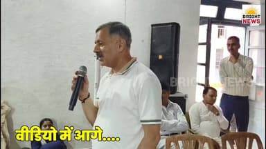 -#घुमारवीं --हटवाड़ स्कूल में संवाद कार्यक्रम, मंत्री ने विद्यार्थियों को स्टार्टअप और कौशल विकास से जुड़ने को कहा...
#BrightNews #BrightNewsBilaspur #BreakingNews #RajeshDharmani #TechnicalEducationMinister #Ghumarwin #HadwarSchool #EducationReform #HimachalEducation #QualityEducation #TechEducation #SkillDevelopment #Startup #PersonalityDevelopment #Discipline #MoralValues #CBSE #EnglishMedium #DigitalEducation #TeacherTraining #NCC #NSS #Sports #CareerGuidance #YouthOfHimachal #FutureOfHimachal #SukhwinderSinghSukhu #HimachalGovernment #BilaspurNews #HimachalPradesh #HPNews #HimachalNews #Himachal24x7 #HimachalUpdate #HimachalLatestNews #PahadNews #HimachalBuzz #HimachalWala #HimachalNewsLive #HimachalHappenings #HimachalViral #HimachalTrending #HimachalUpdatesDaily #HimachalKhabar #IndiaNews #HimachalUpdateDaily #HimachalToday