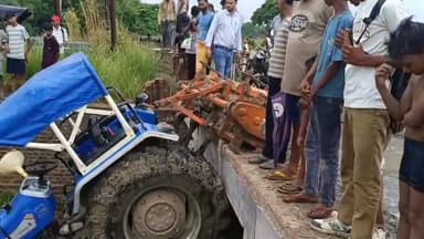 बड़ी खबर: चालक की लापरवाही से नहर में गिरा ट्रैक्टर, बड़ा हादसा टला
खागा के दयालपुर के पास पुलिया की रेलिंग तोड़कर नहर में जा गिरा ट्रैक्टर
नाबालिग ने चलाई ट्रैक्टर, बाल-बाल बची जान; लापरवाही पर उठे सवाल
✒️ रिपोर्ट सहयोगी राज्यों के साथ पिंटू तिवारी
फतेहपुर (उत्तर प्रदेश) जिले के खागा क्षेत्र के दयालपुर के पास चालक की कथित लापरवाही के कारण एक बड़ा हादसा होते-होते टल गया। खेत की जुताई के बाद सड़क पर खड़े ट्रैक्टर में चाबी लगी छोड़ देने के बाद एक नाबालिग ने ट्रैक्टर चला दिया। कुछ ही दूरी पर ट्रैक्टर अनियंत्रित होकर नहर की पुलिया की रेलिंग तोड़ते हुए नहर में जा गिरा। राहत की बात यह रही कि नाबालिग सुरक्षित बच गया और किसी प्रकार की जनहानि नहीं हुई।
खागा/फतेहपुर। क्षेत्र के दयालपुर के पास मंगलवार को चालक की कथित लापरवाही के चलते एक बड़ा हादसा होते-होते बच गया। खेत की जुताई कर लौट रहे ट्रैक्टर को चालक सड़क किनारे चाबी लगी अवस्था में छोड़कर किसी कार्य से नीचे उतर गया। इसी दौरान ट्रैक्टर पर बैठे एक नाबालिग ने वाहन स्टार्ट कर दिया और उसे चलाने लगा।
प्रत्यक्ष जानकारी के अनुसार, कुछ दूरी आगे स्थित नहर की पुलिया पर पहुंचते ही अनुभवहीन नाबालिग ट्रैक्टर पर नियंत्रण नहीं रख सका। ट्रैक्टर तेज़ी से अनियंत्रित होकर पुलिया की रेलिंग तोड़ता हुआ सीधे नहर में जा गिरा।
घटना के बाद आसपास के ग्रामीण मौके पर पहुंचे और तत्काल राहत कार्य शुरू किया। स्थानीय लोगों की मदद से नाबालिग को सुरक्षित बाहर निकाल लिया गया। हादसे में ट्रैक्टर क्षतिग्रस्त हो गया, लेकिन किसी प्रकार की जनहानि नहीं हुई।
जानकारी के अनुसार ट्रैक्टर चालक का नाम आशीष, पिता अवधेश बताया जा रहा है। घटना के बाद स्थानीय लोगों ने वाहन में चाबी लगाकर छोड़ने जैसी लापरवाही पर नाराजगी जताई और कहा कि थोड़ी सी असावधानी किसी बड़े हादसे का कारण बन सकती थी।
सूचना मिलने पर संबंधित लोग मौके पर पहुंचे और नहर में गिरे ट्रैक्टर को बाहर निकालने की तैयारी शुरू कर दी। मामले में आवश्यक जानकारी जुटाई जा रही है।
यह घटना एक बार फिर इस बात की याद दिलाती है कि भारी वाहनों को कभी भी चाबी लगी अवस्था में लावारिस नहीं छोड़ना चाहिए। थोड़ी सी लापरवाही बड़े हादसे का कारण बन सकती है। प्रशासन और वाहन चालकों दोनों को सुरक्षा नियमों का कड़ाई से पालन सुनिश्चित करना चाहिए।
🟥 ND NEWS | दैनिक निष्पक्ष धारा की अपील
एनडी न्यूज़ सभी वाहन चालकों से अपील करता है कि ट्रैक्टर, ट्रक या अन्य भारी वाहनों को कभी भी चाबी लगी अवस्था में छोड़कर न जाएं। नाबालिगों को वाहन चलाने देना कानूनन अपराध होने के साथ-साथ जानलेवा भी साबित हो सकता है। प्रशासन से अनुरोध है कि सड़क सुरक्षा नियमों के प्रति लोगों को जागरूक किया जाए और लापरवाही बरतने वालों के विरुद्ध आवश्यक कार्रवाई सुनिश्चित की जाए।
जनहित में सुझाव
वाहन छोड़ते समय हमेशा इंजन बंद कर चाबी अपने साथ रखें।
नाबालिगों को किसी भी परिस्थिति में वाहन न चलाने दें।
पुलिया, नहर और संकरे मार्गों पर वाहन धीमी गति से चलाएं।
दुर्घटना होने पर तुरंत पुलिस और आपातकालीन सेवाओं को सूचना दें।
सड़क सुरक्षा नियमों का पालन कर स्वयं और दूसरों की जान सुरक्षित रखें।
👇👇
#NDNews #दैनिकनिष्पक्षधारा #Fatehpur #Khaga #Dayalpur #RoadAccident #TractorAccident #RoadSafety #ChildSafety #BreakingNews #UPPolice
👇👇👇
@dgpup
@RSSorg
@UPGovt
@RSSgeet
@wpl1090
@Uppolice
@MIB_India
@PMOIndia
@HMOIndia
@VHPDigital
@InfoDeptUP
@myogioffice
@homeupgov
@CMOUP_RC
@CMOfficeUP
@ChiefSecyUP
@ChiefSecyUP
@MahantYogiG
@UpPolicemitra
@BajrangDalOrg
@UPPViralCheck
@rashtrapatibhvn
@112UttarPradesh
@UPMahilakalyan
@myogiadityanath
👇👇👇
🟥 ND NEWS | दैनिक निष्पक्ष धारा
मुख्य संपादक / संस्थापक: राजन सिंह हाड़ा
सह-संपादक: शालिनी सिंह भदौरिया
✒️ रिपोर्ट: सहयोगी शिवा गुप्ता के साथ राजीव (ND News किशुनपुर) एवं जिला ब्यूरो अजय श्रीवास्तव
📍 कार्यालय-3: U158, हीरा स्वीट्स के पास, विकास मार्ग, लक्ष्मी नगर, पूर्वी दिल्ली, पिन कोड – 110092 (NCR)
📍 कार्यालय-2: विधानसभा रोड, बर्लिंगटन चौराहा, लखनऊ – 226001 (UP)
📍 कार्यालय-1: 1/1 अटल बिहारी चौराहा, नियर बर्मा चौराहा, फतेहपुर – 212601 (UP)
📅 दिनांक: 08 जुलाई 2026
📆 दिन: बुधवार
📧 Email: ndnewschannel@gmail.com
📞 मोबाइल: 9696119696
