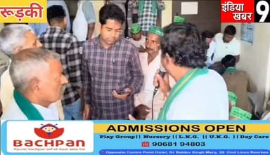 नेशनल अथॉरिटी ऑफ इंडिया के कार्यालय पर भारतीय किसान यूनियन क्रांति ने किया धरना प्रदर्शन - तालाबंदी की दी चेतावनी
#indiakhabar9
#UttarakhandNews
#policeprashasan
#viralvideo
#BJP
#Congress
#yoginath