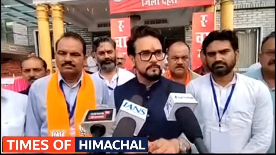ज्वालामुखी: राम मंदिर चंदा चोरी के सवाल पर लाजबाव दिखे भाजपा सांसद अनुराग ठाकुर
#timesofhimachal