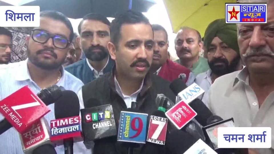 न्यूज़ीलैंड ट्रेड डील पर विक्रमादित्य की चिंता! बोले— बागवानों के हितों से नहीं होगा समझौता, बिंदल को भी दिया करारा जवाब#Himachal #Shimla #VikramadityaSingh #AppleGrowers #TradeDeal #NewZealand #Farmers #RajeevBindal #BJP #Congress #RamMandir #HimachalNews #BreakingNews #NStarNews