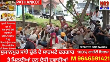 ਹੱਕਾਂ ਲਈ ਸੜਕਾਂ 'ਤੇ ਉਤਰੇ ਪੰਜਾਬ ਰੋਡਵੇਜ਼ ਦੇ ਕੱਚੇ ਕਰਮਚਾਰੀ, ਵਾਅਦਾ ਖ਼ਿਲਾਫ਼ੀ ਦੇ ਲਗਾਏ ਗੰਭੀਰ ਦੋਸ਼"