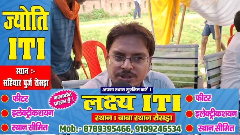 अगर आपका नाम राशन कार्ड से कट गया है, तो यह खबर आपके लिए बेहद जरूरी है!
जानिए नाम क्यों कटा, दोबारा कैसे जुड़वाएं और क्या है पूरी प्रक्रिया। पूरी जानकारी के लिए वीडियो जरूर देखें। 👇
#RationCard #RationCardUpdate #RationCardNews #Ration #BiharNews #BreakingNews #GovernmentScheme #FoodSecurity #ViralNews #LatestNews #HindiNews #NewsUpdate #IndiaNews #PublicUpdate #TrendingNews
