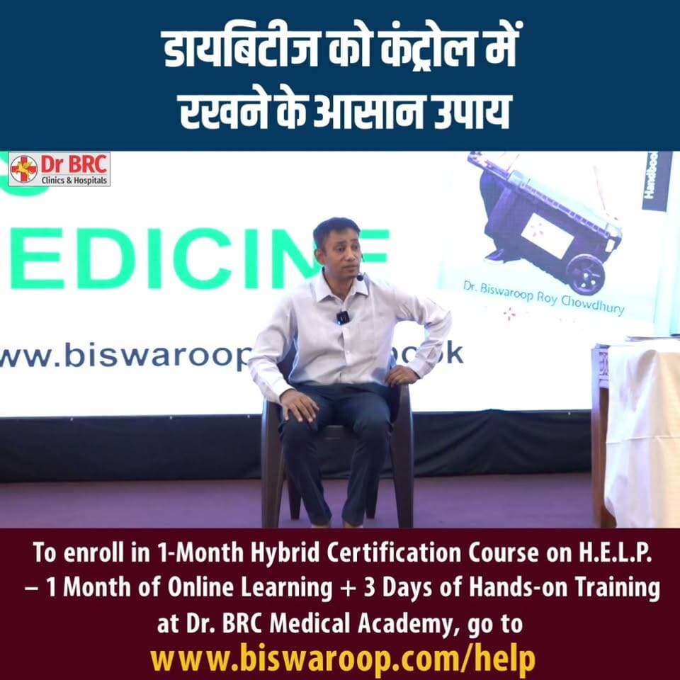 डायबिटीज को कंट्रोल में रखने के आसान उपाय
क्या आप डायबिटीज को बेहतर तरीके से मैनेज करना चाहते हैं? सही खान-पान, नियमित दिनचर्या, पर्याप्त नींद और स्वस्थ जीवनशैली अपनाकर आप अपने स्वास्थ्य को बेहतर बनाए रख सकते हैं
🎥 इस वीडियो में जानिए डायबिटीज को कंट्रोल में रखने के कुछ आसान और प्रभावी उपाय
📞 Helpline Number: 9312286540
📲 WhatsApp Number: 9560979433
#Diabetes #DiabetesCare #BloodSugarControl #HealthyLifestyle #DrBRC