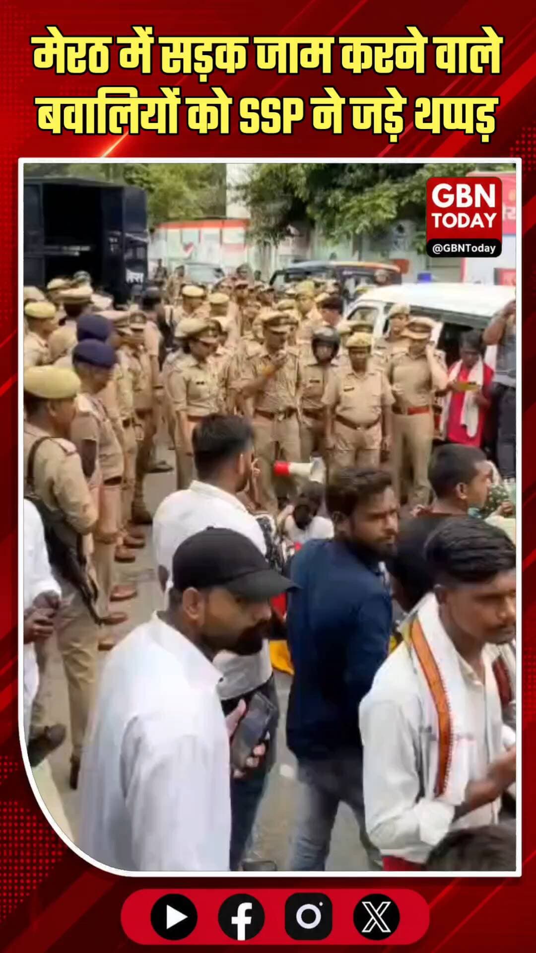 मेरठ: सड़क जाम करने वाले बवालियों पर SSP का एक्शन, थप्पड़ों से किया स्वागत!
#Meerut #SSPMeerut #PoliceAction #Law