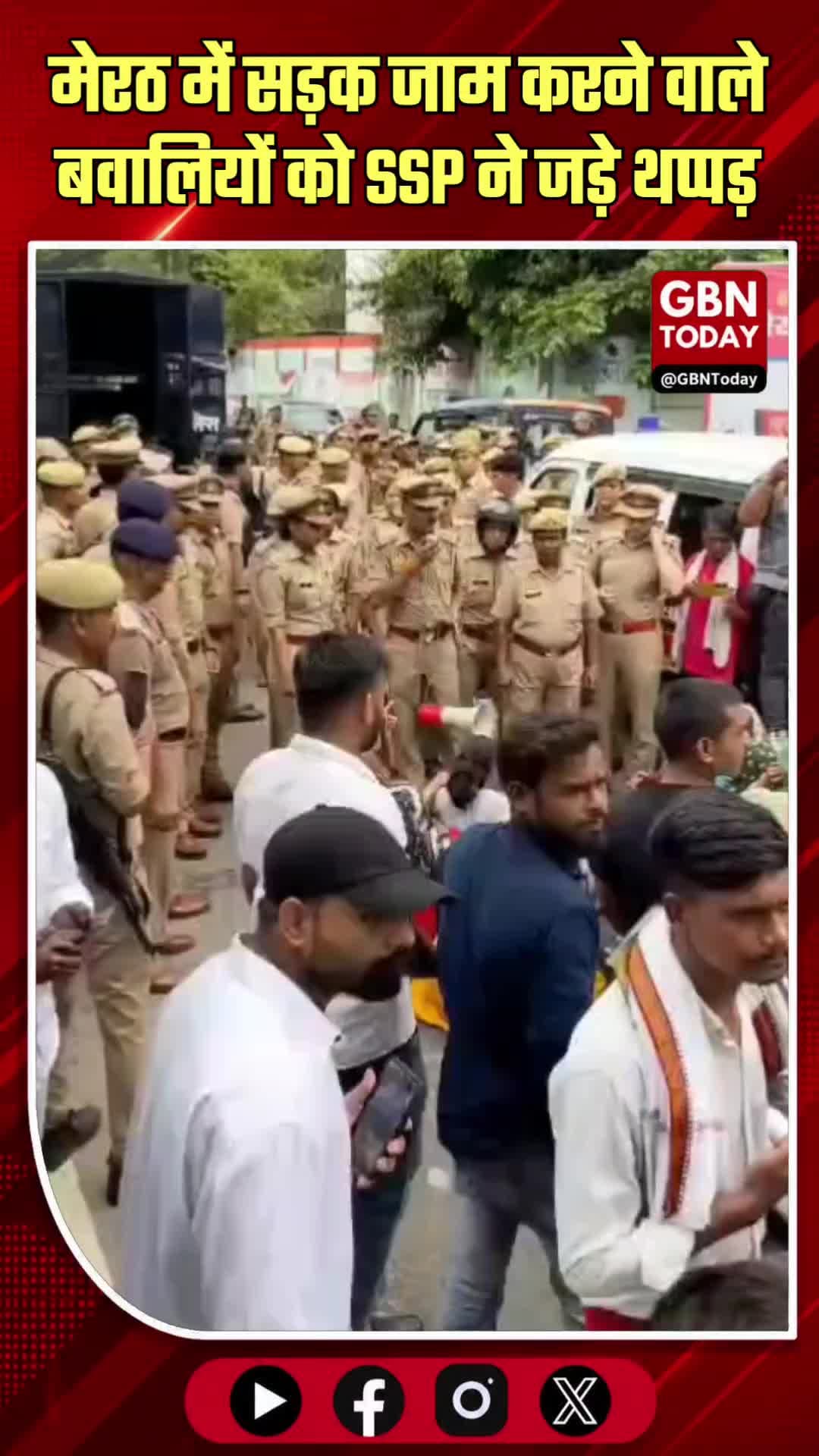 मेरठ: सड़क जाम करने वाले बवालियों पर SSP का एक्शन, थप्पड़ों से किया स्वागत!
#Meerut #SSPMeerut #PoliceAction #Law