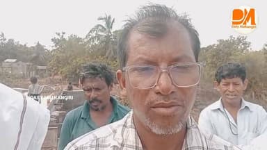 ଏକତା ଆଗରେ ହାର ମାନିଲା ସମସ୍ୟା! କାଲିମେଳା MPV-81 ଗ୍ରାମବାସୀ ମିଶି ନିଜ ଶ୍ରମଦାନରେ ନିର୍ମାଣ କଲେ ବ୍ରିଜ୍!
ଗାଁ ମଝିରେ କେନାଲ, ଯାତାୟାତ ପାଇଁ ଭୋଗୁଥିଲେ ଅସୁବିଧା:
ମାଲକାନଗିରି ଜିଲ୍ଲା କାଲିମେଳା ବ୍ଲକ ଅନ୍ତର୍ଗତ ମହାରାଜପାଲି ପଞ୍ଚାୟତର MPV-81 ଗ୍ରାମରୁ ଏକ ପ୍ରେରଣାଦାୟୀ ଖବର ସାମ୍ନାକୁ ଆସିଛି। ଗାଁ ମଝିରେ କେନାଲ ଥିବାରୁ ଗ୍ରାମଟି ଦୁଇ ଭାଗରେ ବିଭକ୍ତ ହୋଇଯାଇଛି। ବିଦ୍ୟାଳୟ, ଖେଳପଡ଼ିଆ, ଦୁର୍ଗା ମଣ୍ଡପ ଓ ଅନ୍ୟ ଜନବସତିକୁ ଯିବା ପାଇଁ ଦୁଇ ମୁଣ୍ଡରେ ବ୍ରିଜ୍ ଥିଲେ ମଧ୍ୟ, ଲୋକଙ୍କୁ ପ୍ରାୟ ୧ କିଲୋମିଟର ରାସ୍ତା ବୁଲି ଯିବାକୁ ପଡୁଥିଲା। ବିଶେଷ କରି ଛାତ୍ରଛାତ୍ରୀ ଓ ସ୍ଥାନୀୟ ଜନସାଧାରଣ ଏଥିପାଇଁ ଦୀର୍ଘ ଦିନ ହେବ ଅସୁବିଧା ସାମ୍ନା କରୁଥିଲେ।
#MalkangiriNews #MPV81 #Odisha