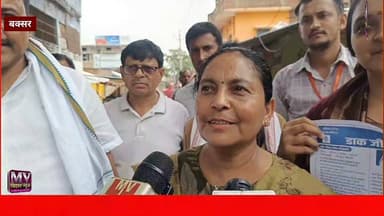 बीमा रथ हुआ रवाना अब डाक घर देगा आपको ज्यादा पैसा जाने कैसे
#mvbiharnews #buxar #buxarnews #postoffice #letestnews #viralnews