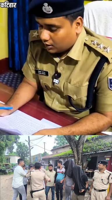 कटिहार पुलिस को मिली बड़ी सफलता, 29 जून के चैन स्नैचिंग कांड में 6 आरोपी गिरफ्तार.
#KatiharNews #biharviralnews #purneacentralnews #viralvideos