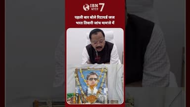 भरत तिवारी के'स में किस-किस बिंदु पर हो रहा है जां'च सुनिए #BharatTiwari #bihar #bhojpur #ara