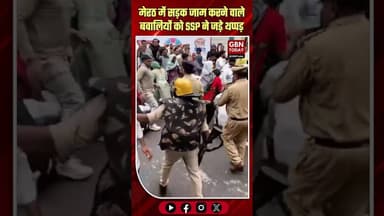 मेरठ: सड़क जाम करने वाले बवालियों पर SSP का एक्शन, थप्पड़ों से किया स्वागत!#Meerut #SSPMeerut