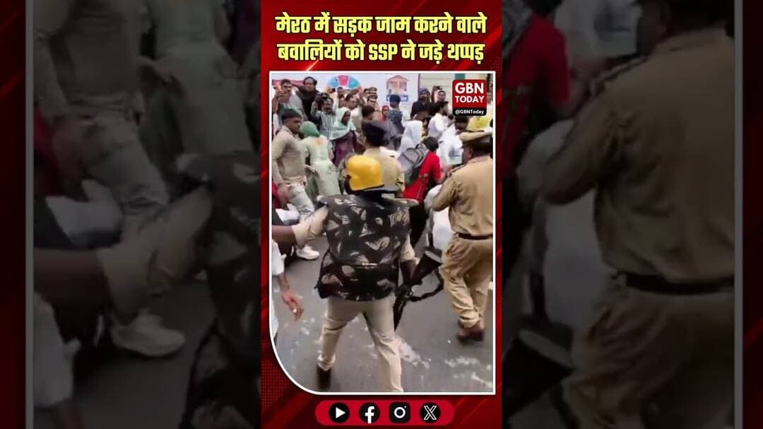 मेरठ: सड़क जाम करने वाले बवालियों पर SSP का एक्शन, थप्पड़ों से किया स्वागत!#Meerut #SSPMeerut