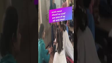 कैसे पढ़ रहे बच्चे बेचारे...#bilaspur #Kathla #primaryschool #ewn24news #choiceofhimachal