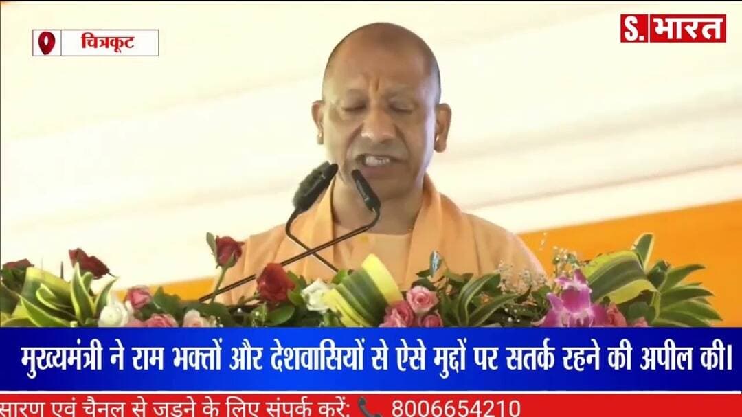 अयोध्या राम मंदिर चढ़ावा चोरी मामले पर सीएम योगी का बड़ा बयान! #RamMandirDonation #SITInvestigation