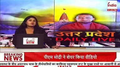 #प्रेमी जोड़े ने #पुलिस अधीक्षक से #सुरक्षा की #मांग की देखें #खास रिपोर्ट