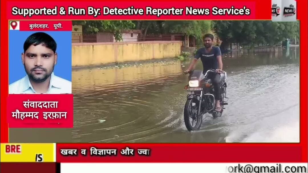 #शिकारपुर #नगर_पालिका की #मानसून की #पहली #बारिश ने #विकास के #दावों की #खुली_पोल