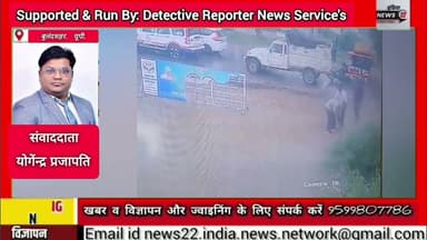 #अनूपशहर #स्कूल से #घर जा रहे 17 #वर्षीय #सत्यम की #सड़क_हादसे में #मौत #फरा #पिकअप की #तलाश_जारी