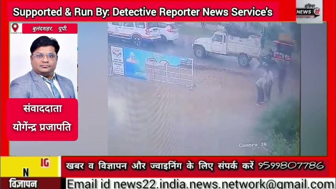 #अनूपशहर #स्कूल से #घर जा रहे 17 #वर्षीय #सत्यम की #सड़क_हादसे में #मौत #फरा #पिकअप की #तलाश_जारी