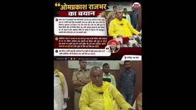 #ram #mandir हो या फिर कोई भी मामला #akhileshyadav के बिरादर का नाम जरूर आता है
