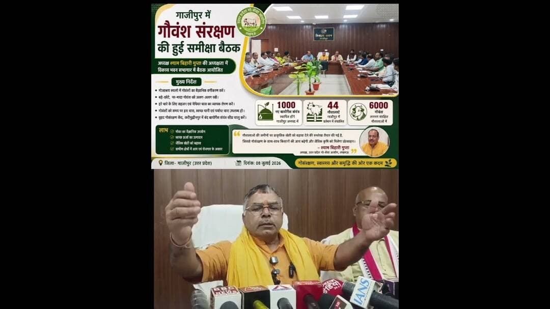 गौशाला को लेकर #yogigovernment का अब नया प्लान, निकले गोबर से बनेंगे #biogais #plants