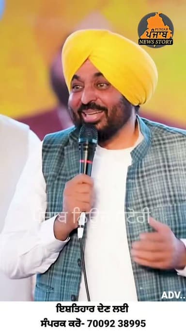 ਪੰਜਾਬ ਸਰਕਾਰ ਵੱਲੋਂ ਸ਼ੁਰੂ ਕੀਤੀ ਗਈ 'ਮੁੱਖ ਮੰਤਰੀ ਮਾਵਾਂ-ਧੀਆਂ ਸਤਿਕਾਰ ਯੋਜਨਾ ਬਾਰੇ ਪੰਜਾਬ ਦੀਆਂ ਬੀਬੀਆਂ ਦੇਖੋ ਕੀ ਕਹਿੰਦੀਆਂ