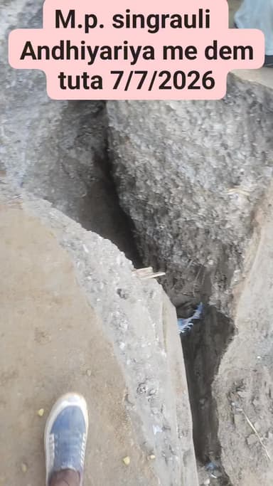 singhrauli katdaha pacayt andhiyariya me begr lohe ki dem ban rahi thi 5din ke andar halki baris se bikhar gya