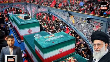 सर्वोच्च नेता अयासर्वोच्च नेता अयातुल्लाह अली ख़मनेइ का जनाजा शुरू #irannews #short #salamindia18 #video #viral #trending #news #iranisena #viralpost #alikhamnei