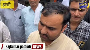 T Main का बड़ा खुलासा मीडिया के सामने
#rajkumarpatoudinews #haryana #हांसी