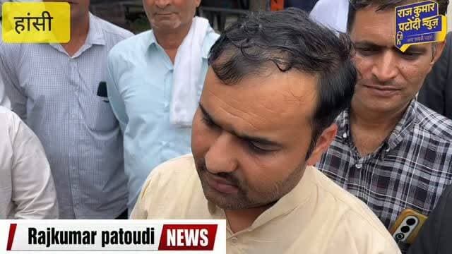 T Main का बड़ा खुलासा मीडिया के सामने
#rajkumarpatoudinews #haryana #हांसी
