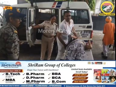 सड़क पर तड़प रही महिला के लिए फरिश्ता बनी निर्भया मोबाइल, SI लक्ष्मी भदौरिया की तत्परता से बची जान
मुरैना: एमएस रोड स्थित जीवाजीगंज पुलिया के पास सड़क हादसे में घायल हुई सुरभि जैन (35) पत्नी मनीष जैन, निवासी गांधी कॉलोनी, के लिए निर्भया मोबाइल टीम फरिश्ता बनकर सामने आई। गश्त पर तैनात महिला सब इंस्पेक्टर लक्ष्मी भदौरिया ने चालक राजकुमार और आरक्षक किशन कटारा के साथ घायल महिला को तुरंत सरकारी वाहन से जिला अस्पताल पहुंचाया। डॉक्टरों ने प्राथमिक उपचार के बाद महिला को स्वस्थ हालत में परिजनों के साथ घर भेज दिया। परिजनों ने निर्भया मोबाइल टीम का आभार जताया, जबकि शहर में महिला SI लक्ष्मी भदौरिया और उनकी टीम की तत्परता व मानवीय कार्य की जमकर सराहना हो रही है।
#NirbhayaMobile #LakshmiBhadauria #RoadAccident #PoliceHelp #GoodNews #MadhyaPradesh #MorenaCityNews