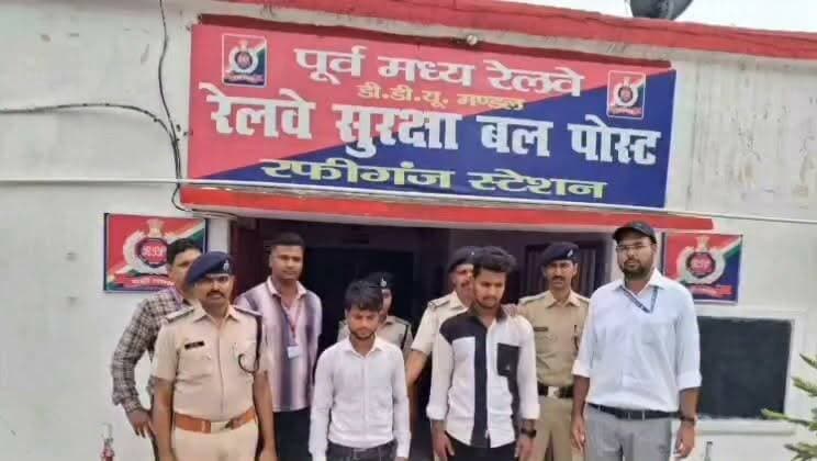 रफीगंज रेलवे पुलिस ने डीहवारा स्थान के समीप से 12 के जी 740 ग्राम गांजा के साथ दो व्यक्ति गिरफ्तार
#रफीगंज #रफीगंज_रेलवे_स्टेशन #RafiganjNewsChannel #RafiganjNews #Rafiganj
