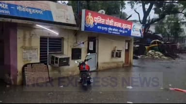 🚨 बारिश ने खोली व्यवस्थाओं की पोल!
देखिए सूरजपुर का हाल, जहां पुलिस चौकी तक जलभराव की चपेट में आ गई। वहीं ग्रेटर नोएडा के कई इलाकों में सड़कों पर पानी भरने से लोगों का जनजीवन प्रभावित हो गया है। भारी बारिश के कारण लोगों को आवागमन में भारी दिक्कतों का सामना करना पड़ रहा है।
📹 देखिए ग्राउंड रिपोर्ट।
#GreaterNoida #Surajpur #Waterlogging #HeavyRain #Monsoon #RainUpdate #GroundReport #NoidaNews #UPNews #BreakingNews #TrafficUpdate #ViralVideo #HindiNews #GreaterNoidaNews #RainAlert