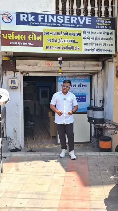 🔴 શું તમને પર્સનલ લોન ની જરૂર છે ❓ તો હવે ચિંતા મુક્ત થઈ જાઓ ;;; અમે તમારી જરૂરિયાત મુજબ સરળ લોન પ્રક્રિયા લઈ ને આવી ચૂક્યા છે તમારા દાહોદ શહેર માં !
💸 રૂપિયા 50,000/- થી ₹10 લાખ સુધી ની લોન ઉપલબ્ધ
⌚ ફક્ત 2 થી 4 કલાક માં એપ્લીકેશન પ્રક્રિયા પૂર્ણ
♦ RBI રજિસ્ટર્ડ NBFC દ્વારા લોન સુવિધા
📱 વધુ માહિતી અને માર્ગદર્શન માટે સંપર્ક કરો : 6358600206 | 8780894114
⚠️ "Terms & Conditions Apply. Loan approval subject to eligibility."
.
.
.
#Personal LoanInfo #LoanAwareness #Finance Tips #DigitalFinance #RBIRegisteredNBFC less