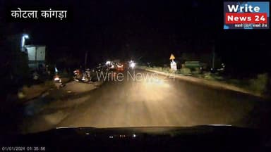 बीती रात धर्मशाला के टैक्सी चालक के साथ कोटला में हुई जानलेवा मारपीट का देखें पूरा वीडियो, बताएं किसकी गलती ?
#himachalpradesh #dharmshala #pathankot #hppolice #Crime #taxi #kia #SPKangra #followers #highlights