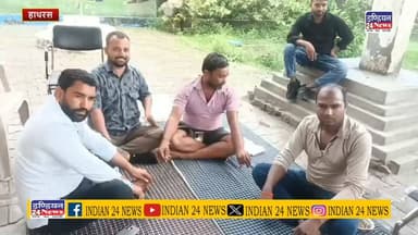 हाथरस: हसायन बाजार से अतिक्रमण हटाने की मांग को लेकर सभासदों का दूसरे दिन भी धरना जारी
#HathrasPolice #sortsh #breking #MygovIndia #dharna #nagrpalika #cheyarmen #MYogiAdityanath #sabhasad #vairalvideo #hasayan #Mamala #news Indian 24 News As.india.news Diptee Savita