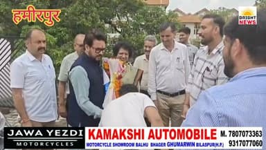 -#हमीरपुर - अनुराग ठाकुर के लग रहे थे मुख्यमंत्री पद के नारे ,फिर ठाकुर ने कहीं बड़ी बात...#सुनिए...
#BrightNews #BrightNewsHamirpur #BreakingNews #AnuragThakur #MPHamirpur #HimachalCM #NITHamirpur #BJP #BJP #Himachal #HimachalPolitics #Youth #Rozgar #Shiksha #Vikas #PoliticalControversy #Discipline #HimachalPradesh #HPNews #HimachalNews #Himachal24x7 #HimachalUpdate #HimachalLatestNews #PahadNews #HimachalBuzz #HimachalWala #HimachalNewsLive #HimachalHappenings #HimachalViral #HimachalTrending #HimachalUpdatesDaily #HimachalKhabar #IndiaNews #HimachalUpdateDaily #HimachalToday #HamirpurNews